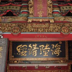 豐原慈濟宮有許多歷史悠久牌匾與文物。